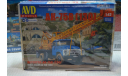 Автокран АК-75В ЗиЛ 130 1/43 АВД, масштабная модель, AVD Models, scale43