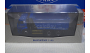 КАМАЗ-6520  самосвал   1/43 SSM 1502, масштабная модель, Start Scale Models (SSM), scale43