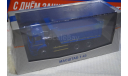 КАМАЗ-6520  самосвал   1/43 SSM 1502, масштабная модель, Start Scale Models (SSM), scale43