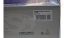 КАМАЗ-6520  самосвал   1/43 SSM 1502, масштабная модель, Start Scale Models (SSM), scale43