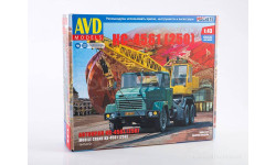 Автокран КС 4561 КрАЗ 250 1/43 AVD АВД