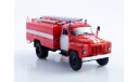 Автоцистерна Пожарная АЦ-30  ГАЗ-53 106Г 1/43 АИСТ, масштабная модель, scale43, Автоистория (АИСТ)