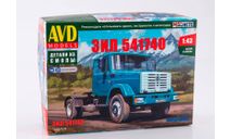 Модель тягач ЗИЛ-541740 КИТ 1/43  АВД AVD, масштабная модель, AVD Models, scale43