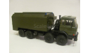 УРАЛ-532301 кунг конверсия с 1 рубля!, масштабная модель, 1:43, 1/43, Промтрактор
