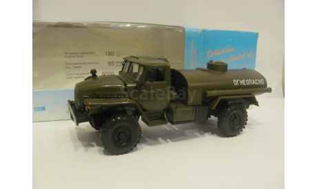 УРАЛ-43206 АТЗ-5-43206 с 1 рубля!, масштабная модель, 1:43, 1/43, Элекон