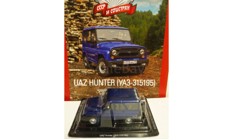 Автолегенды СССР 280 UAZ hunter (УАЗ 315195), масштабная модель, 1:43, 1/43