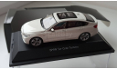 BMW 5er Gran Turismo   F07  GT       редкий цвет Alpinweiss, масштабная модель, scale43, Schuco