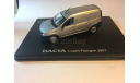 Лада Ларгус/Lada Largus (Dacia Logan Fourgon), масштабная модель, ВАЗ, Eligor, 1:43, 1/43