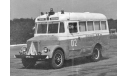 1:43 Автобус Курганского завода тип «651А», «Пост ГАИ» Липецкая обл. - 1977 г. dip, масштабная модель, DiP Models, scale43, ГАЗ