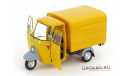 1:18 Мотоцикл piaggio Ape P501 Van Closed, масштабная модель мотоцикла, Mitica, scale18