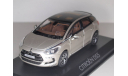 CITROEN DS5, White, масштабная модель, Citroën, Norev, scale43