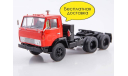Масштабная модель КАМАЗ-2Э5410 седельный тягач, масштабная модель, scale43