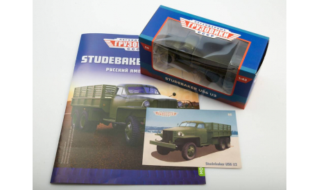 Легендарные грузовики СССР №66, Studebaker US6 U3, масштабная модель, MODIMIO, scale43