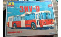 Троллейбус ЗИУ 9 AVD, сборная модель автомобиля, AVD Models, scale43
