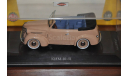 КИМ-10-51, DIP, масштабная модель, 1:43, 1/43, DiP Models