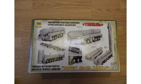 ТОПОЛЬ СС-25 КИТ 1/72, сборная модель автомобиля, scale72