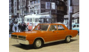 Dodge Dart altaya, масштабная модель, scale43