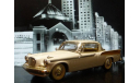 Studebaker Golden Hawk, масштабная модель, scale43, Road Signature