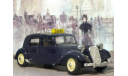 Citroen 15 Six 1939 taxi France Solido, масштабная модель, Citroën, scale43