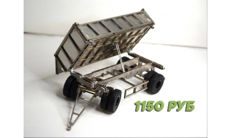 ПРИЦЕП НЕФАЗ-8560/МАЗ-856100 САМОСВАЛ, масштабная модель, УРАЛ, MAX-MODELS, scale43