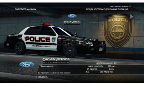 Rollin Ford Crown Victoria NFS Police APAxpo, масштабная модель, 1:64, 1/64