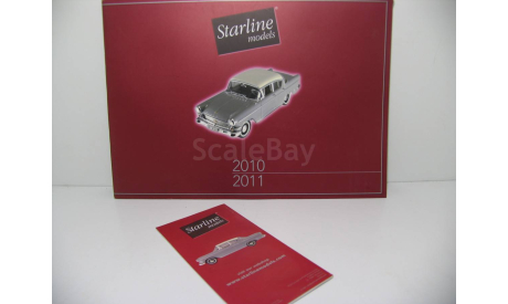 Каталог Starline Models 2010-2011 год, литература по моделизму