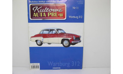 Журнал №11,  «Kultowe Auta PRL-u» от DeAgostini