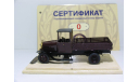 Benz typ 1CN Pritschenwagen, 1926, масштабная модель, В.Волчанецкий, scale43, Mercedes-Benz