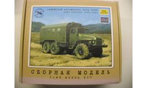 армейский автомобиль 375Д кунг, AVD Models, масштабная модель, scale43, ГАЗ
