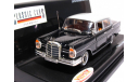 Mercedes-Benz 300SE (W112), 1961-1965, Vitesse, масштабная модель, 1:43, 1/43