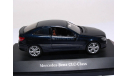 Mercedes-Benz CLC-класс (CL203) , 2008, Schuco, масштабная модель, scale43