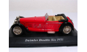 Daimler Double Six,1931, Altaya (Ixo), масштабная модель, 1:43, 1/43