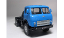 МАЗ-504 (тягач), 1:43, мастерская SMM, масштабная модель, 1/43