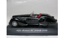 Alfa-Romeo 8C 2900B, 1938 год, 1:43, IXO / Altaya, масштабная модель, Alfa Romeo, 1/43