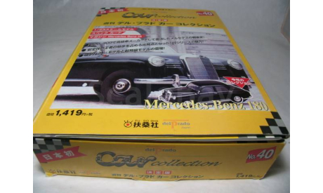Mercedes-Benz 180 (W120), 1956 года, del Prado, масштабная модель, scale43