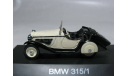 BMW 315/1 Spider (1935), Schuco, масштабная модель, scale43, Bertone