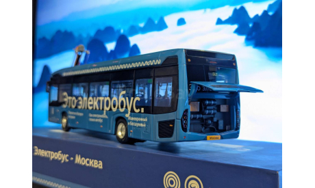 Электробус Камаз-6282 1/43 Мосгортранс, масштабная модель, 1:43