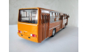 Икарус 260 с 1 рубля - ДЕФЕКТ!!!, масштабная модель, Ikarus, Советский Автобус, 1:43, 1/43