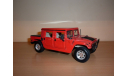 Hummer 5 шт., масштабная модель, Maisto, 1:24, 1/24