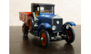 АМО Ф15, масленка, масштабная модель, 1:43, 1/43, Элекон