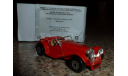 Jaguar SS 100, MATCHBOX, масштабная модель, 1:50, 1/50