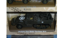 Multiple Gun Motor Carriage M16, Atlas, масштабные модели бронетехники, 1:43, 1/43