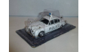 Полицейские Машины Мира №3 Jaguar MK II, журнальная серия Полицейские машины мира (DeAgostini), 1:43, 1/43