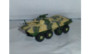 Русские танки №81 - БТР-90, журнальная серия Русские танки (GeFabbri) 1:72, 1/72