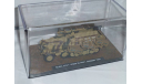 Sd.Kfz. 251/1 Stuka zu fuss, Atlas, масштабные модели бронетехники, 1:43, 1/43