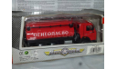 Камаз бензовоз, Бауэр, масштабная модель, 1:43, 1/43, Bauer/Cararama/Hongwell