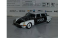 Полицейские Машины Мира №27 Citroen DS21, журнальная серия Полицейские машины мира (DeAgostini), 1:43, 1/43, Citroën