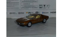 Суперкары №13 Alfa romeo Montreal, журнальная серия Суперкары (DeAgostini), 1:43, 1/43