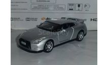 Суперкары №18 Nissan GT-R, журнальная серия Суперкары (DeAgostini), 1:43, 1/43