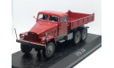 IFA G5, Atlas, масштабная модель, 1:43, 1/43